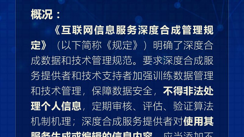 医院弱电智能化工程：揭秘其报价构成与关键因素**