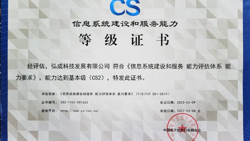 小标题：行业现状：IT外包服务日益普及，服务质量参差不齐