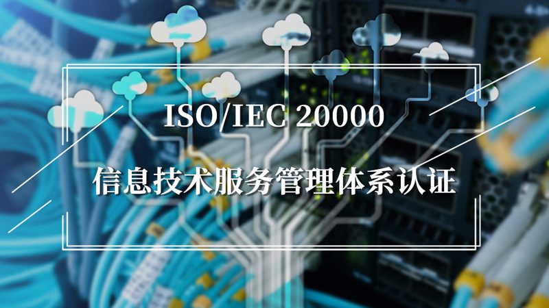 IT运维外包流程：揭秘企业高效运维之道