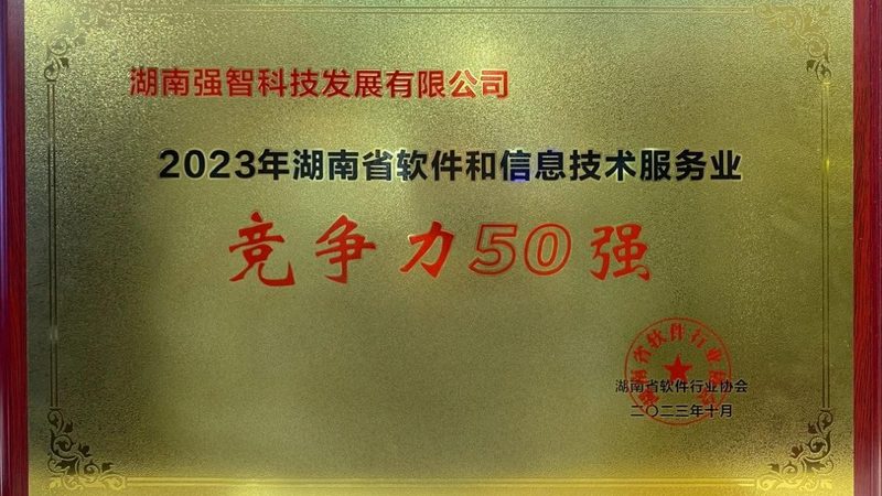 驻场运维，按天还是按月？揭秘驻场时间计费背后的逻辑**