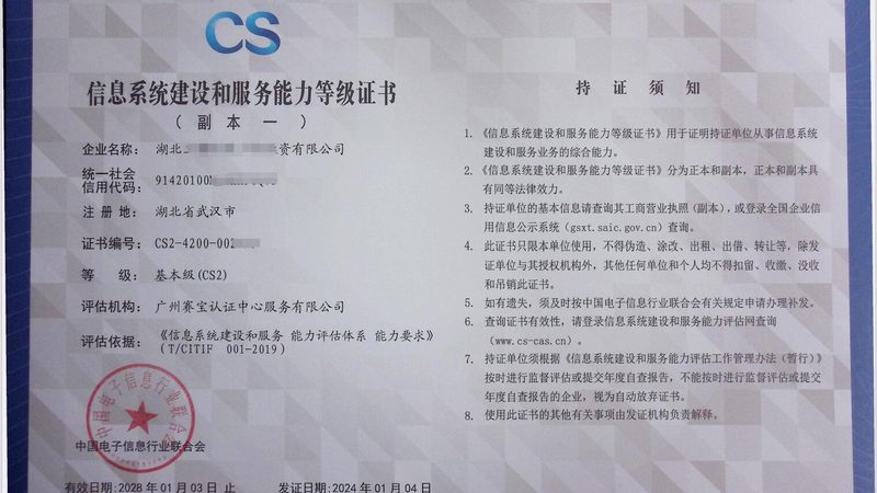 云平台部署安装：揭秘企业上云的关键步骤