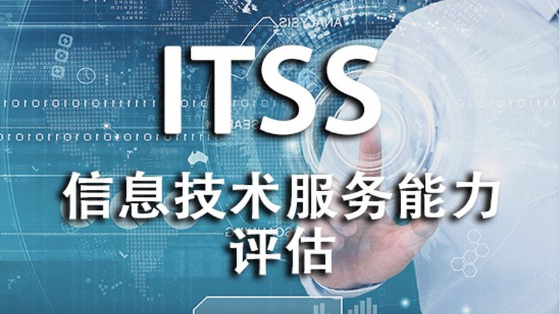 数据中心运维工程师值班制度的构建与优化**