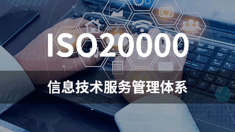 IT驻场运维服务，如何制定合理的报价单模板？**