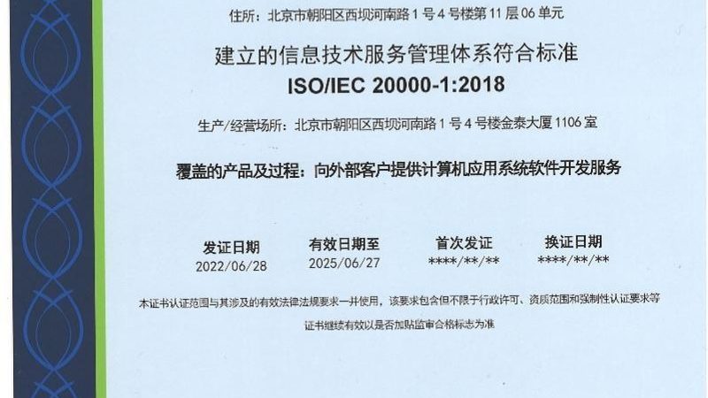 机房弱电工程：规范标准解析与最新版解读